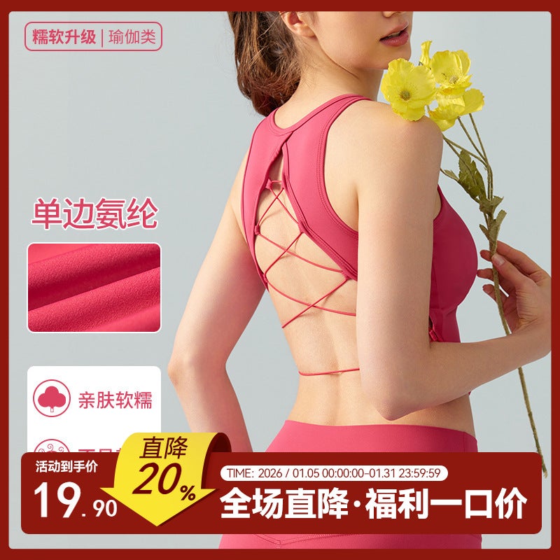 Korean Style Slim-Fit Yoga Vest – Backless Sports Top for Women - Image 2